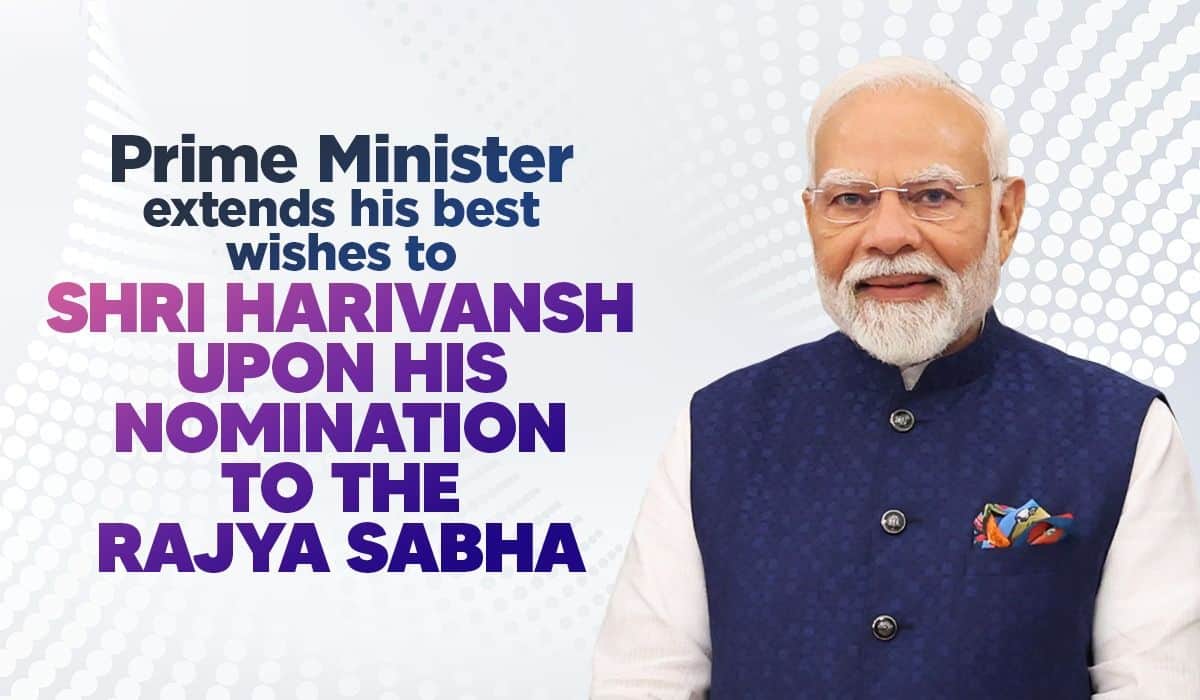 Prime Minister extends his best wishes to Shri Harivansh upon his nomination to the Rajya Sabha