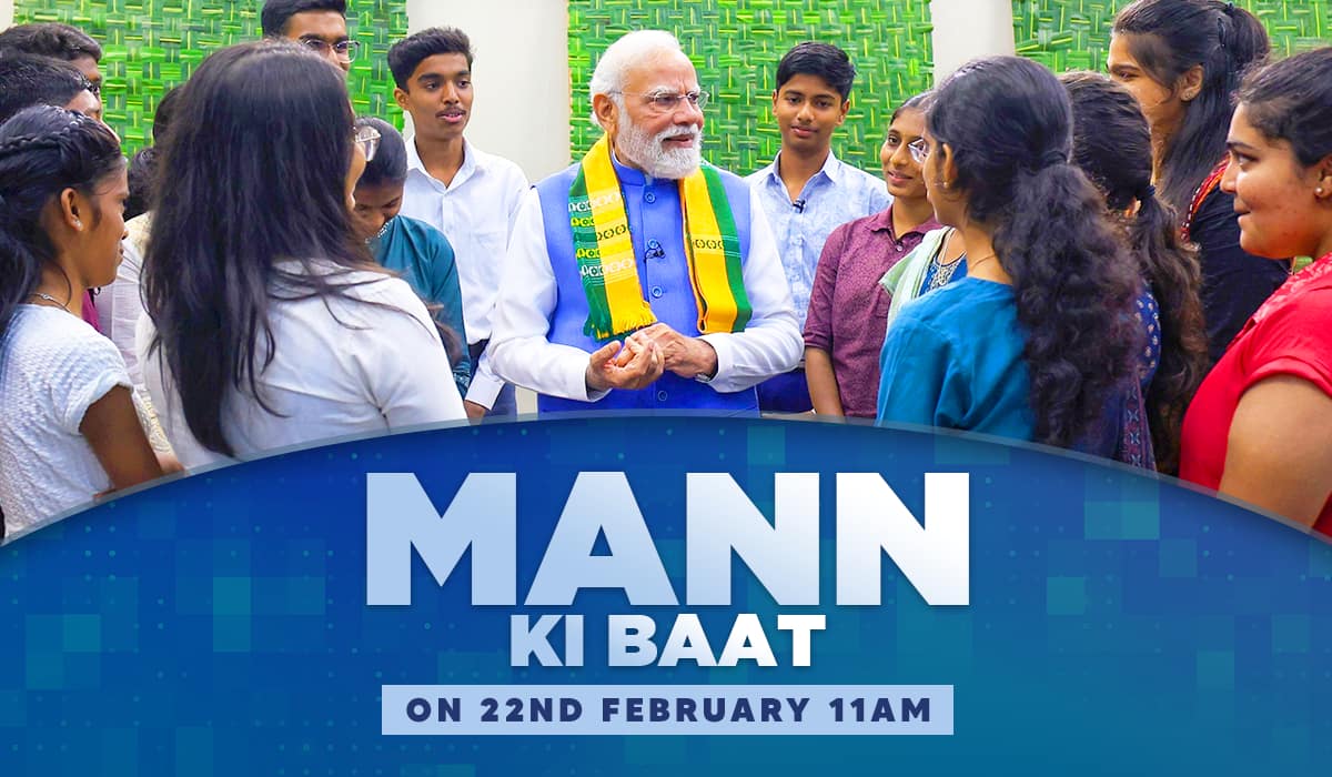 Tune in to hear Mann Ki Baat on 22nd February 2026