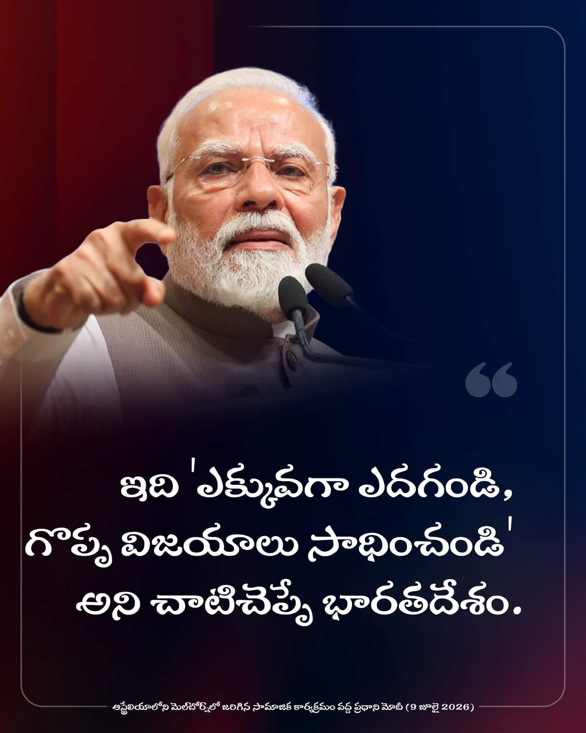 ఆస్ట్రేలియాలోని మెల్‌బోర్న్‌లో జర�&hellip;