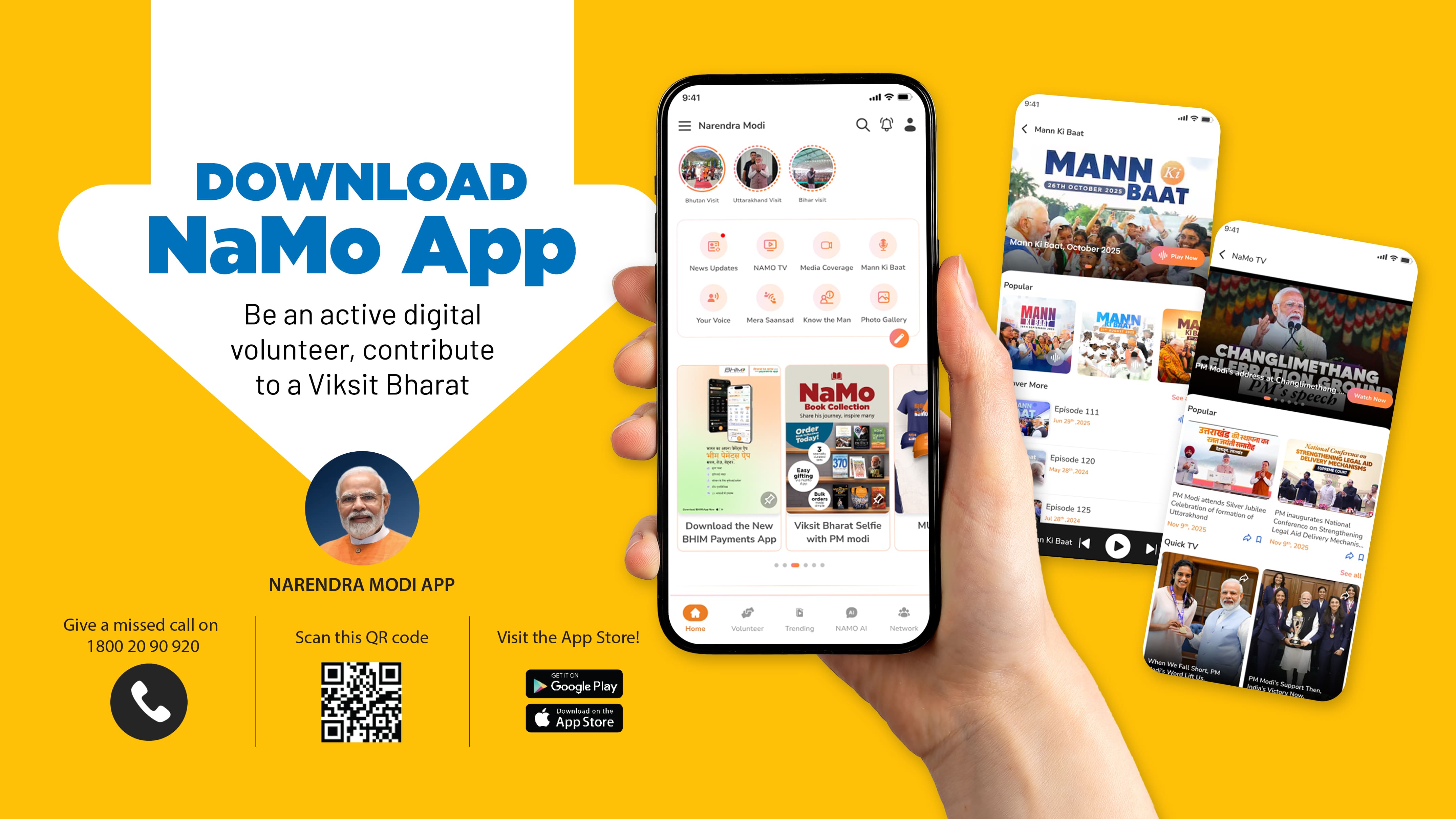 നരേന്ദ്രമോദി മൊബൈൽ ആപ്പ് ഡൗൺലോഡ് ചെയ്യാൻ 1800 20 90920 എന്ന നമ്പറിൽ മിസ്ഡ് കോൾ ചെയ്യുക