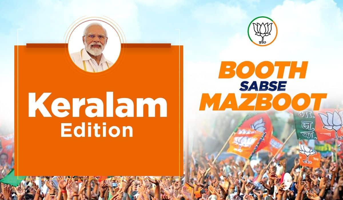 PM Modi interacts with BJP Karyakartas from Keralam under “Mera Booth Sabse Mazboot” campaign
