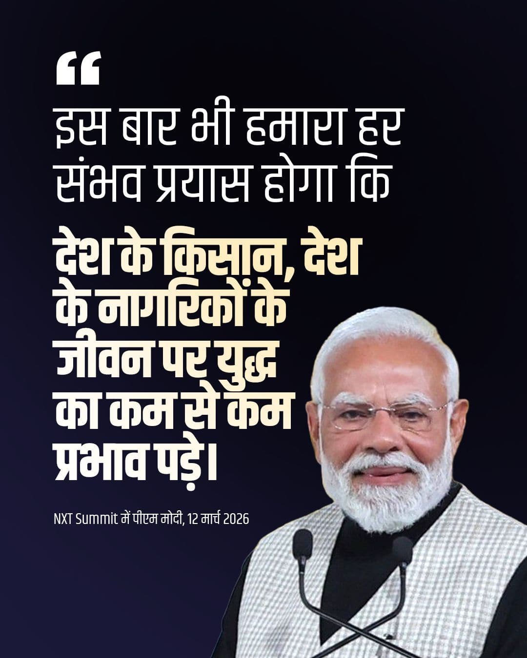 इस बार भी हमारा हर संभव प्रयास होगा क�&hellip;