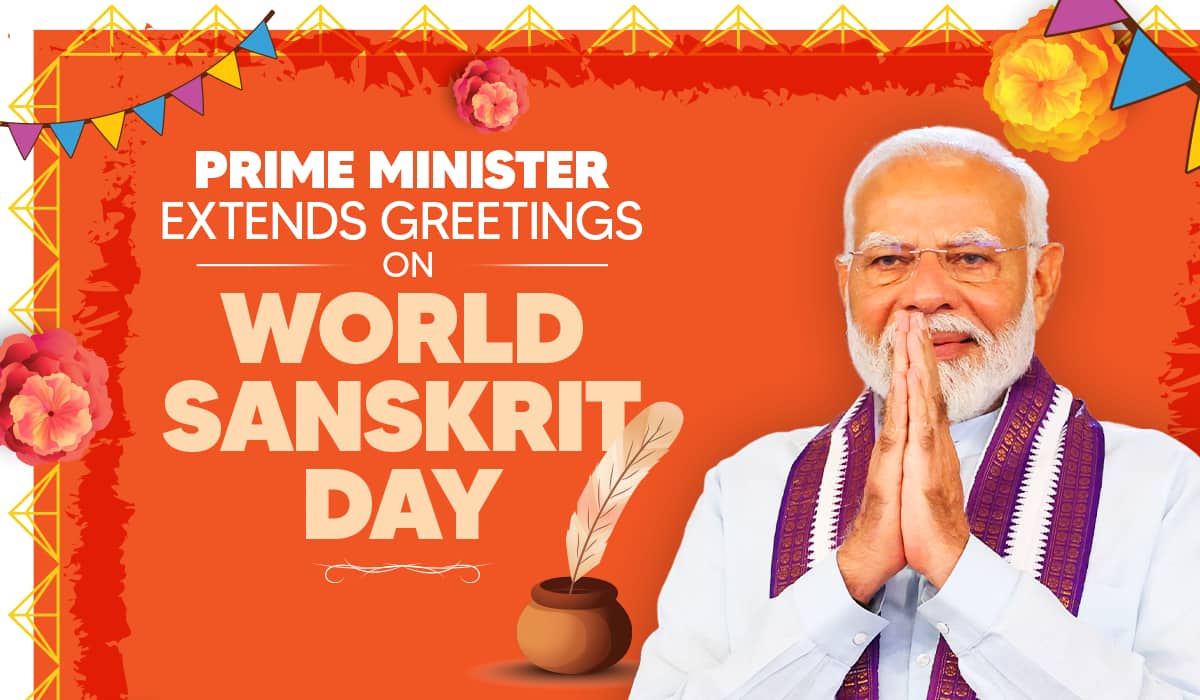 Prime Minister extends greetings on World Sanskrit Day, Reiterates commitment to preserving and promoting Sanskrit heritage