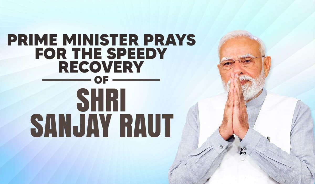 Prime Minister prays for the speedy recovery of Shri Sanjay Raut