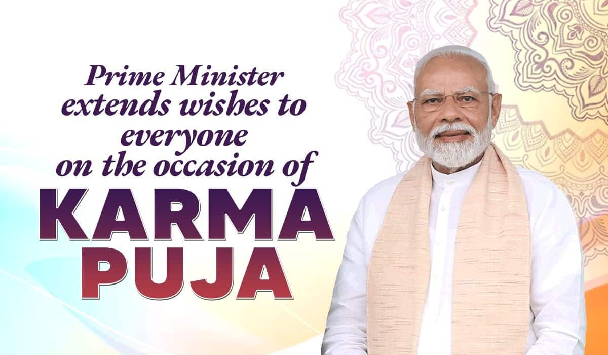 وزیر اعظم نے کرما پوجا کے موقع پر سبھی کو نیک خواہشات پیش کیں