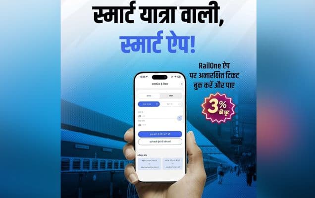 Railways offers 3% discount on unreserved tickets booked through RailOne app 