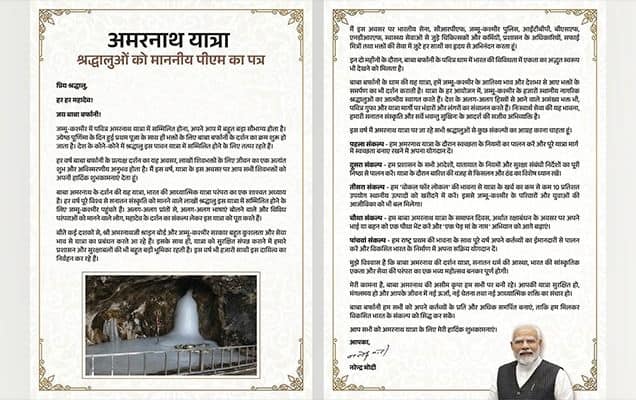 ‘Nation First': PM Modi Calls For Clean, Safe Amarnath Yatra In Special Message