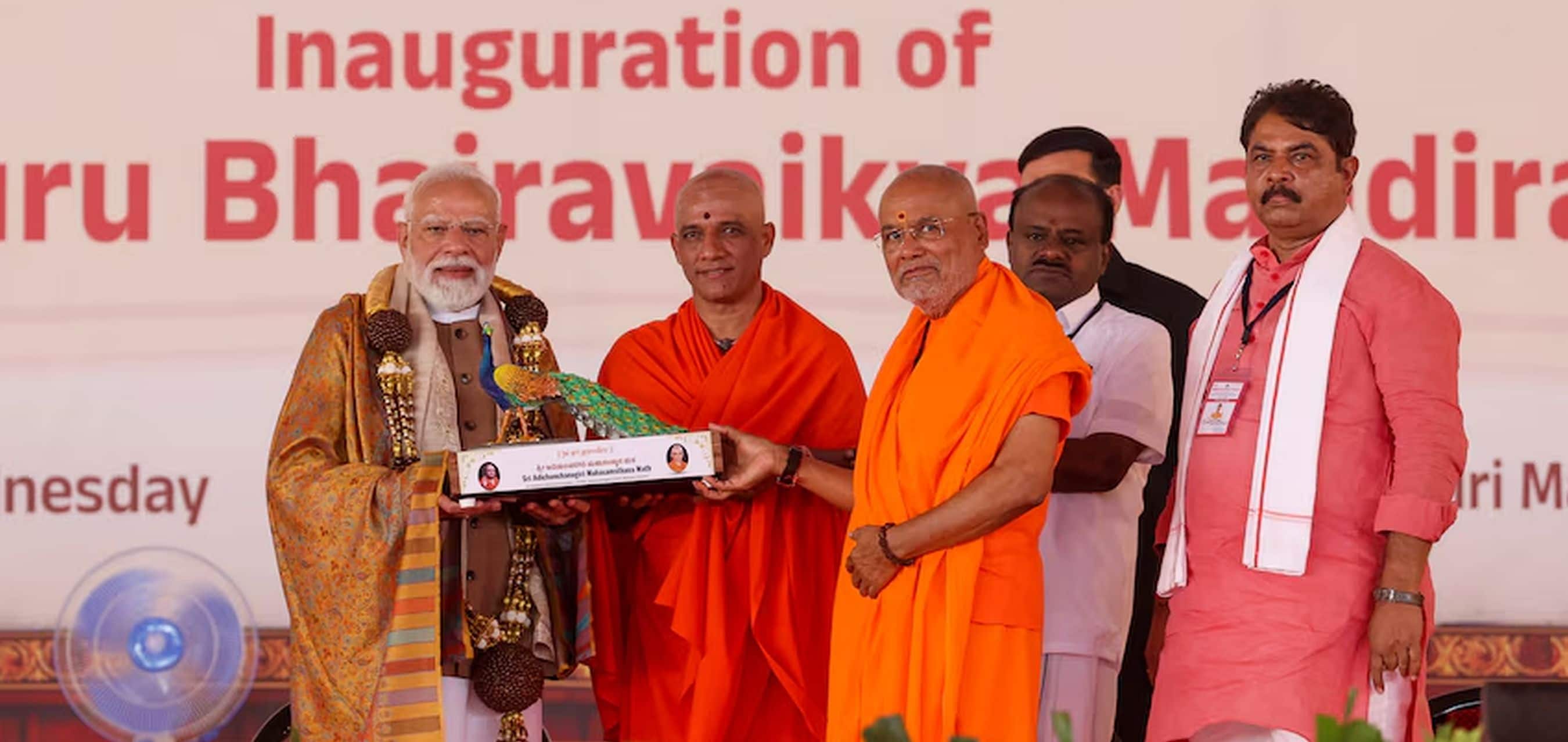 Prime Minister Shri Narendra Modi inaugurates Sri Guru Bhairavaikya Mandira at Sri Kshetra Adichunchanagiri in Mandya, Karnataka