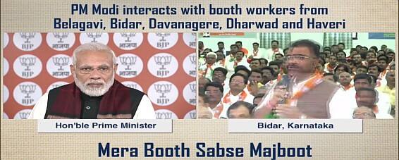 PM Modi interacts with booth workers from Belagavi, Bidar, Davanagere, Dharwad and Haveri