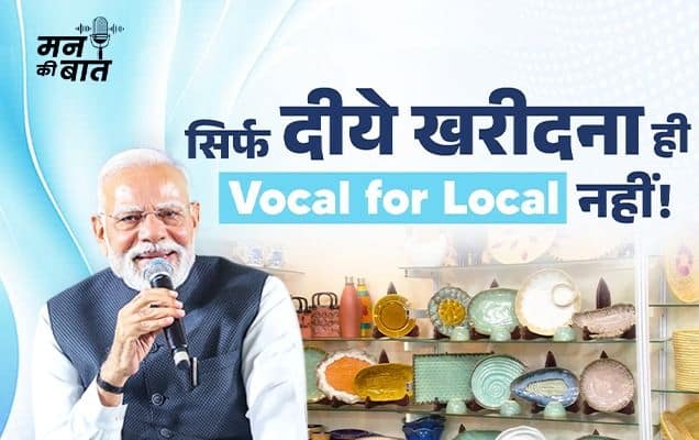PM Modi Urges Citizens To Embrace 'Vocal For Local' During Festive Season In 137th 'Mann Ki Baat' 