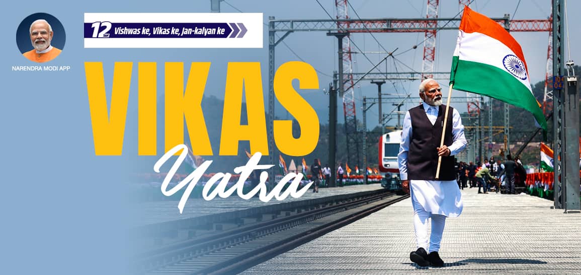 Vikas Yatra