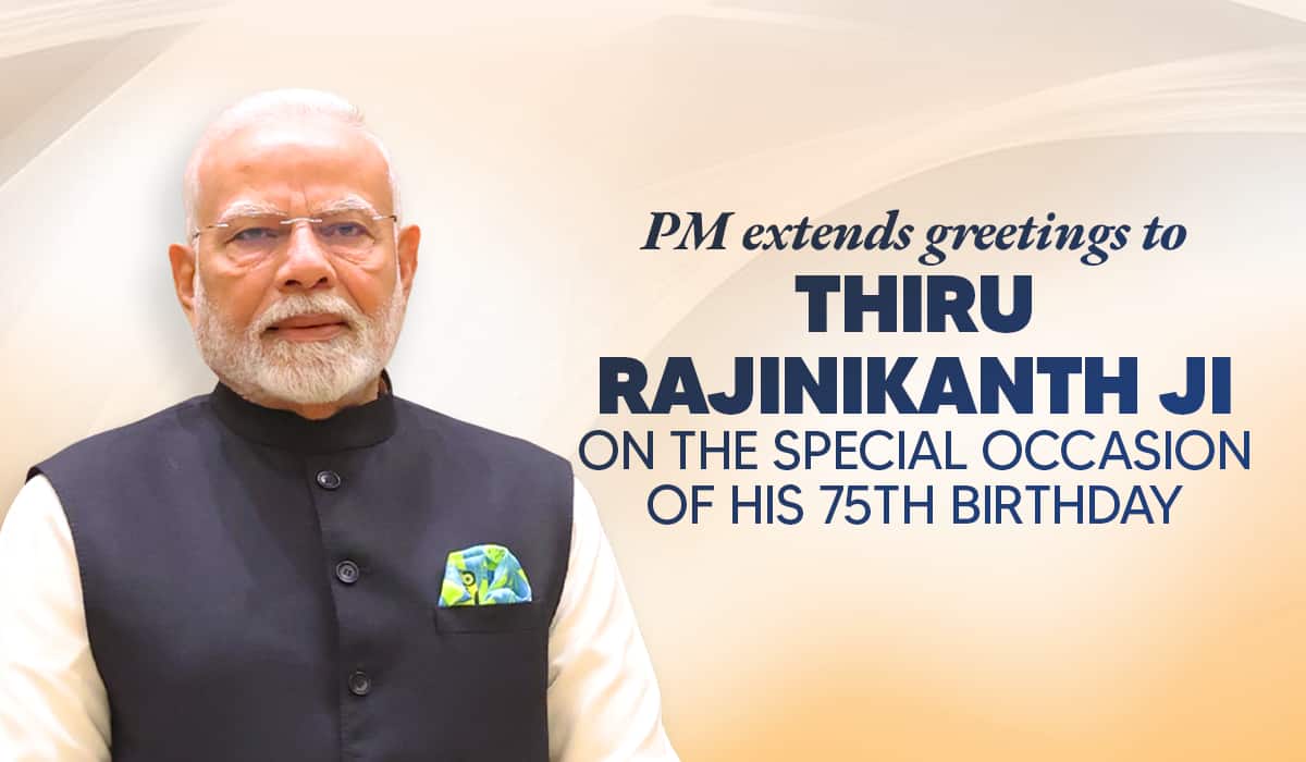PM extends greetings to Thiru Rajinikanth Ji on the special occasion of his 75th birthday