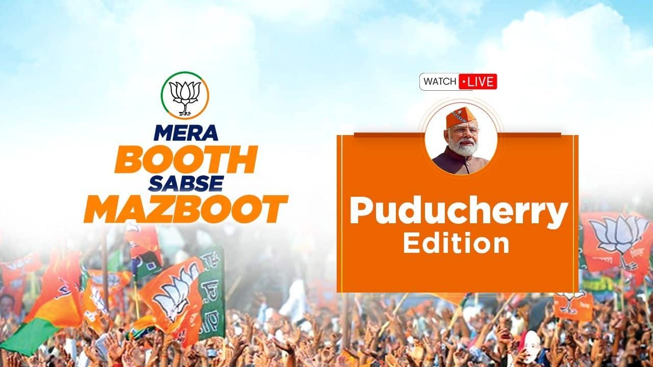 Mera Booth Sabse Mazboot: PM Modi interacts with BJP Karyakartas of Puducherry via NaMo App