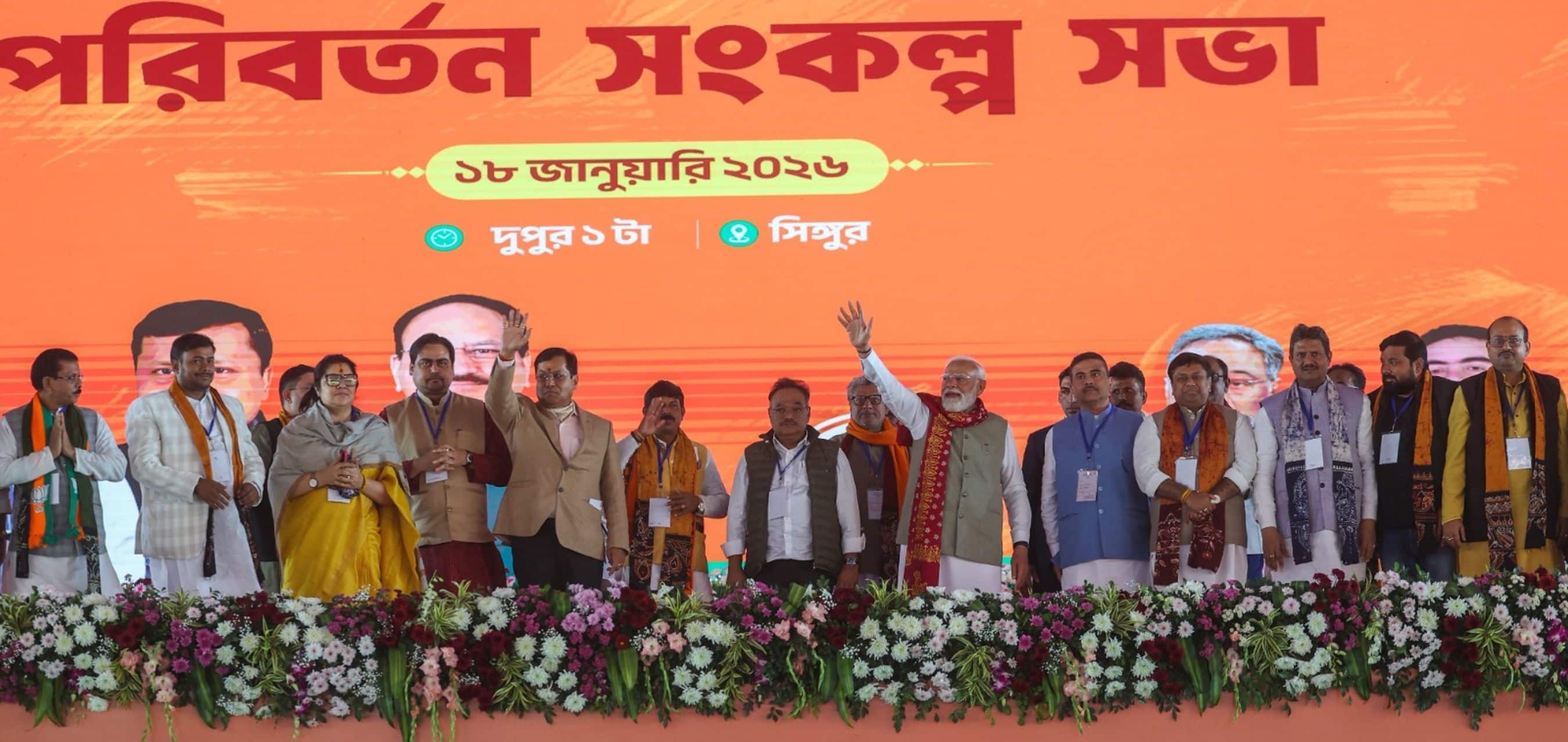 PM Modi addresses a massive public rally in Singur, Hooghly, West Bengal