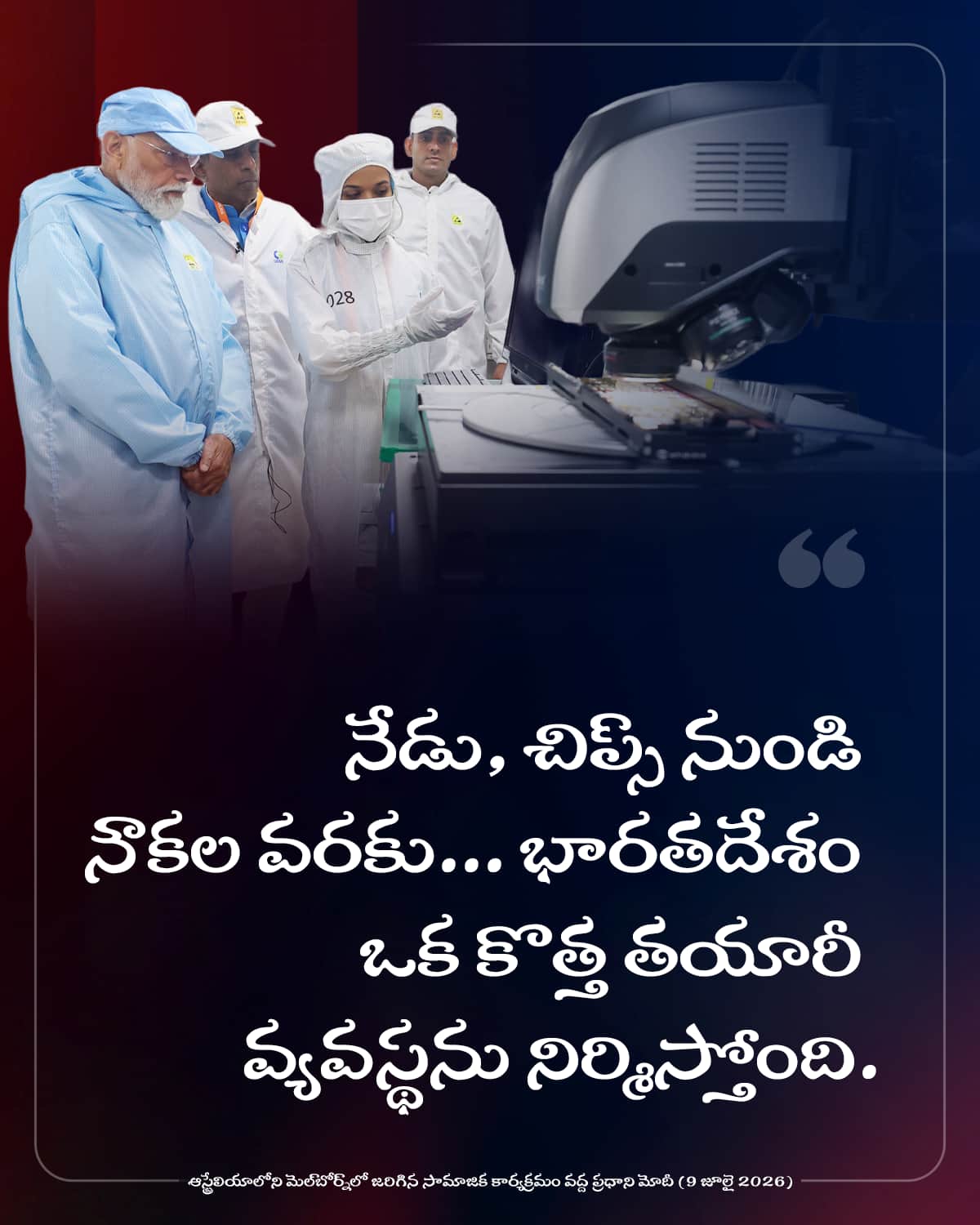 ఆస్ట్రేలియాలోని మెల్‌బోర్న్‌లో జర�&hellip;