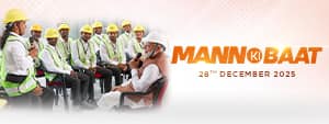 Mann Ki Baat, December 2025