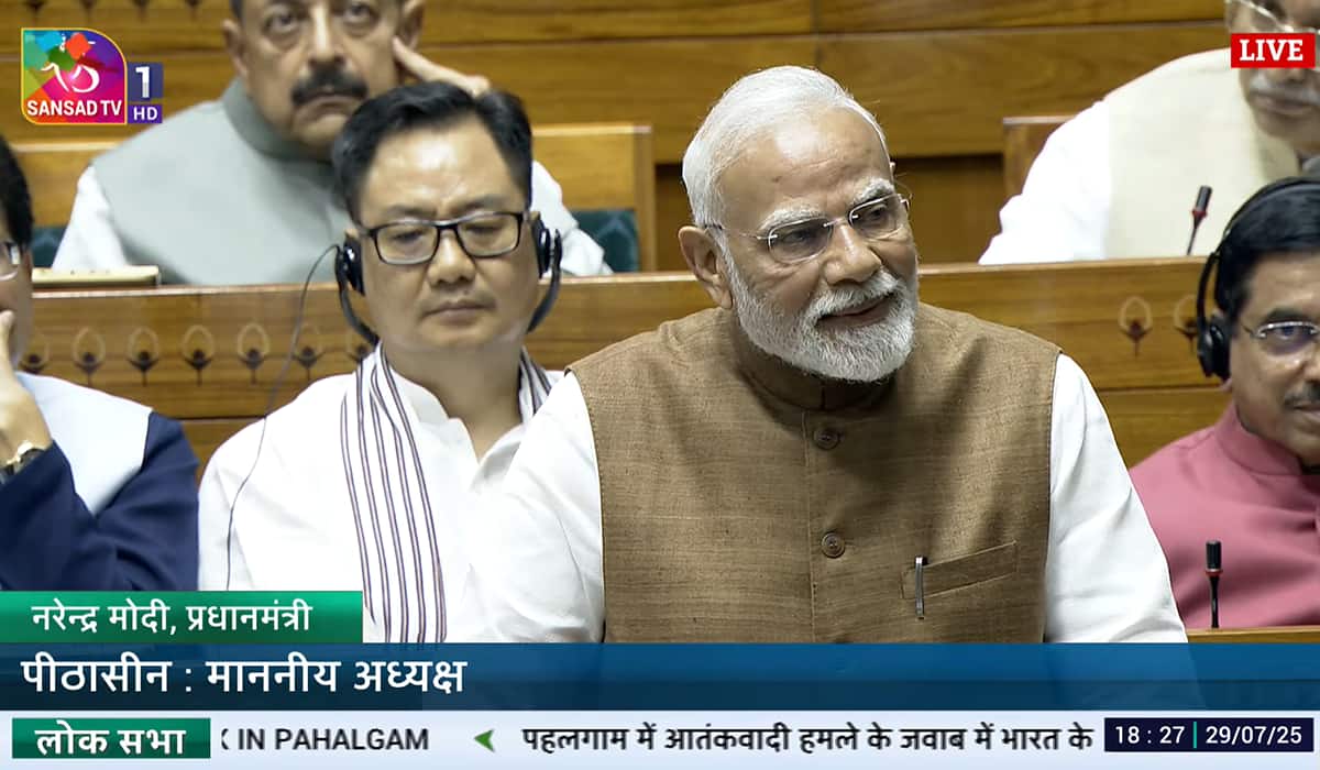 PM Modi addresses the Lok Sabha during special discussion on Operation Sindoor