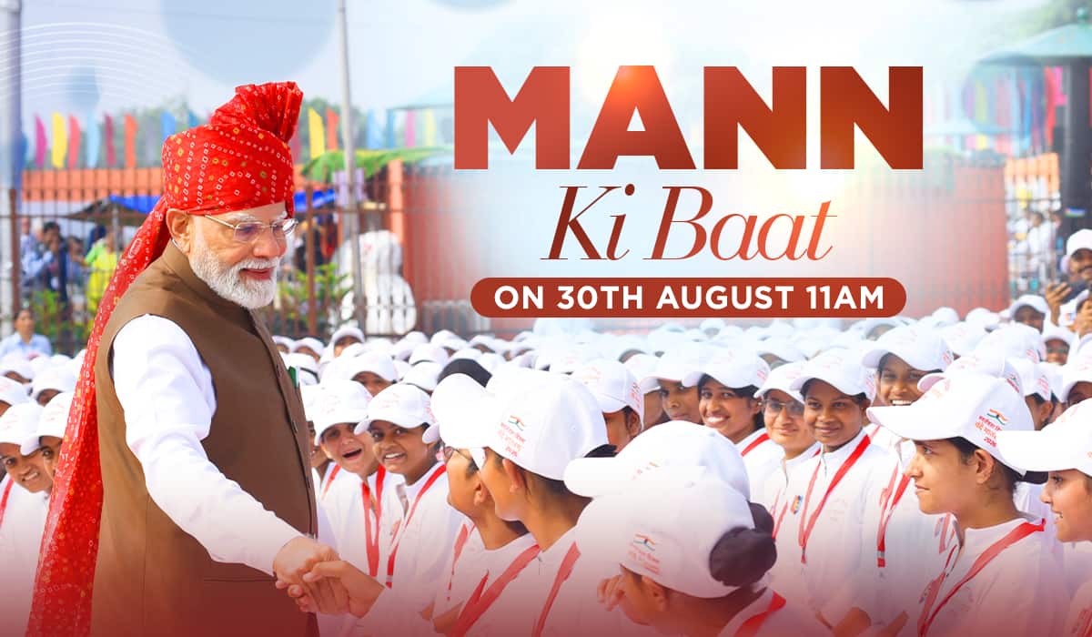 Tune in to hear Mann Ki Baat on 30th August 