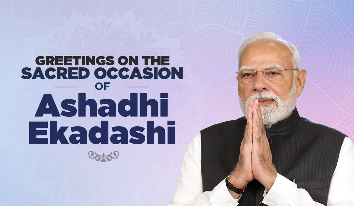 Prime Minister greets everyone on the occasion of Ashadhi Ekadashi