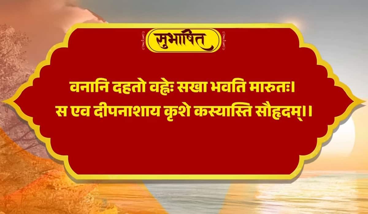 PM shares a Subhashitam emphasising how true strength lies in collective solidarity