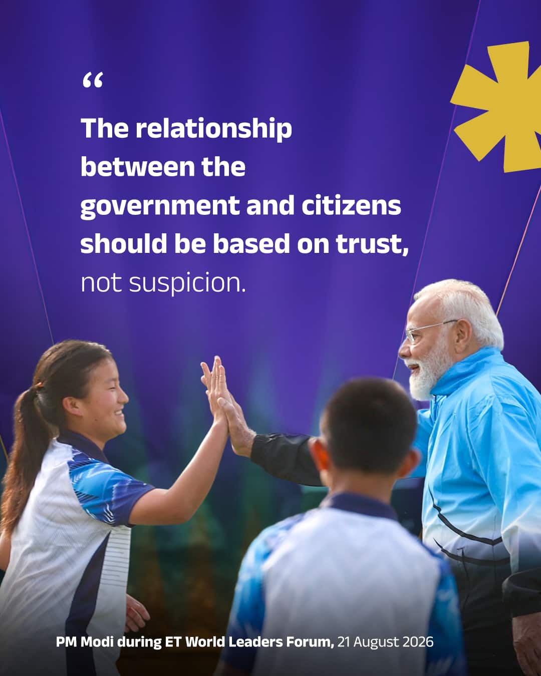 The relationship between the government and citizens should be based on trust, not suspicion.