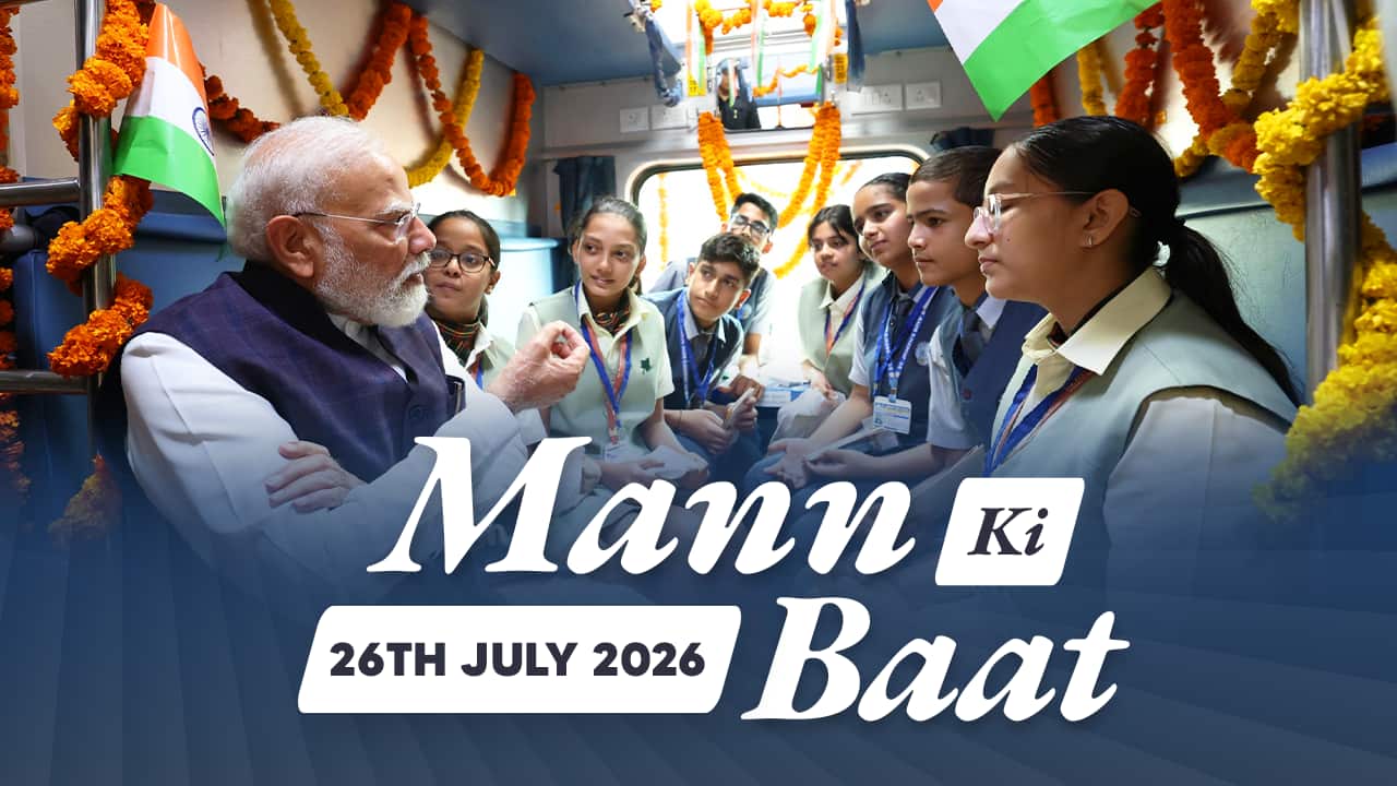 PM Modi's Mann Ki Baat with Nation | 136th Episode | Hindi Version