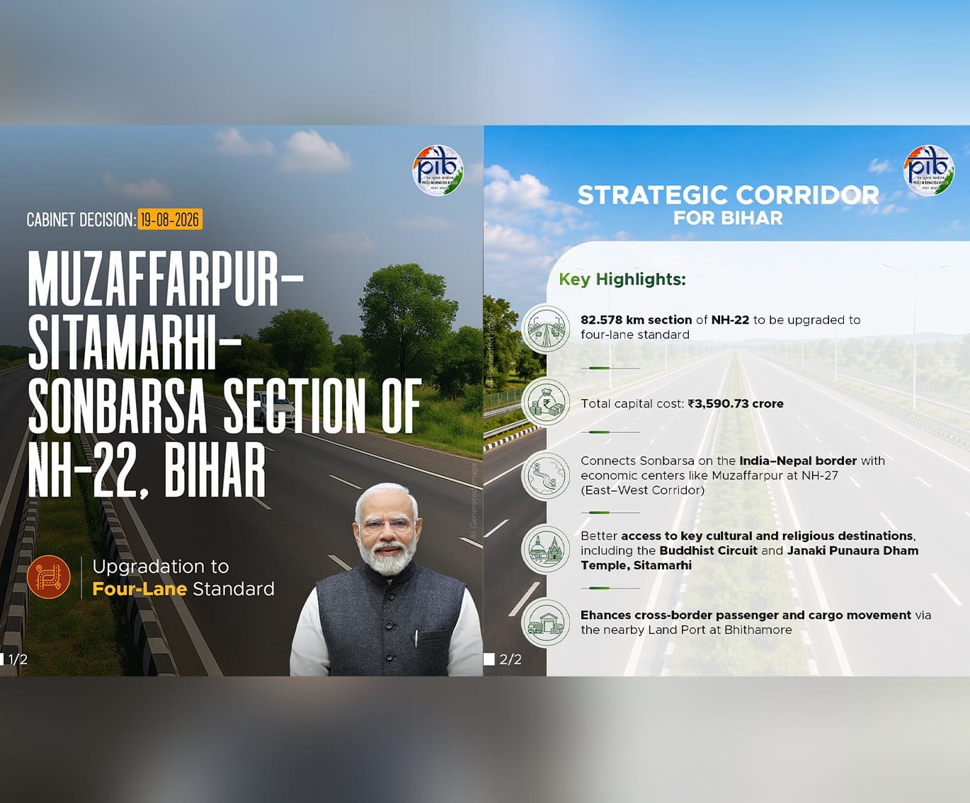 মুঠ মূলধন ব্যয় ৩৫৯৭৩ কোটি টকা ব্যয়েৰে ২২নং ৰাষ্ট্ৰীয় ঘাইপথৰ মুজাফ্ফৰপুৰ-সীতামঢ়ী-সোনবাৰছা খণ্ডক হাইব্ৰিড এন্যুইটি মোডত (এইচ এ এম) চাৰিলেনলৈ উন্নীতকৰণত কেবিনেটৰ অনুমোদন 