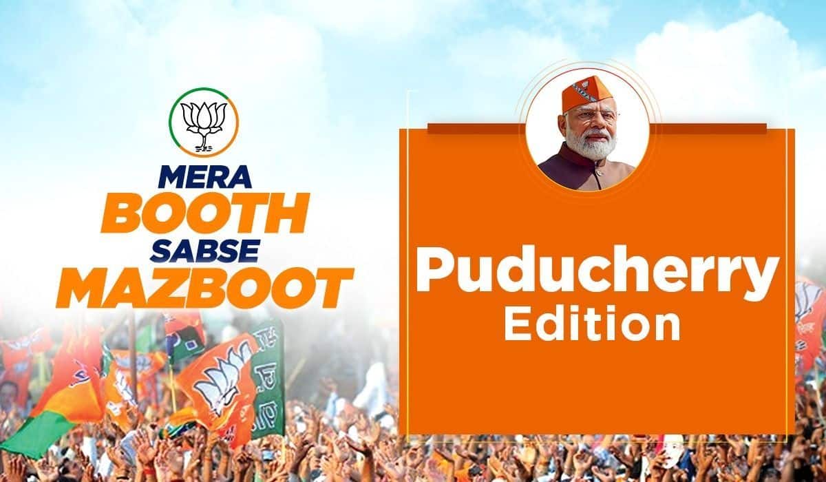 BJP-NDA की डबल इंजन सरकार में पुडुचेरी में बड़े पैमाने पर बदलाव आया है: पीएम मोदी