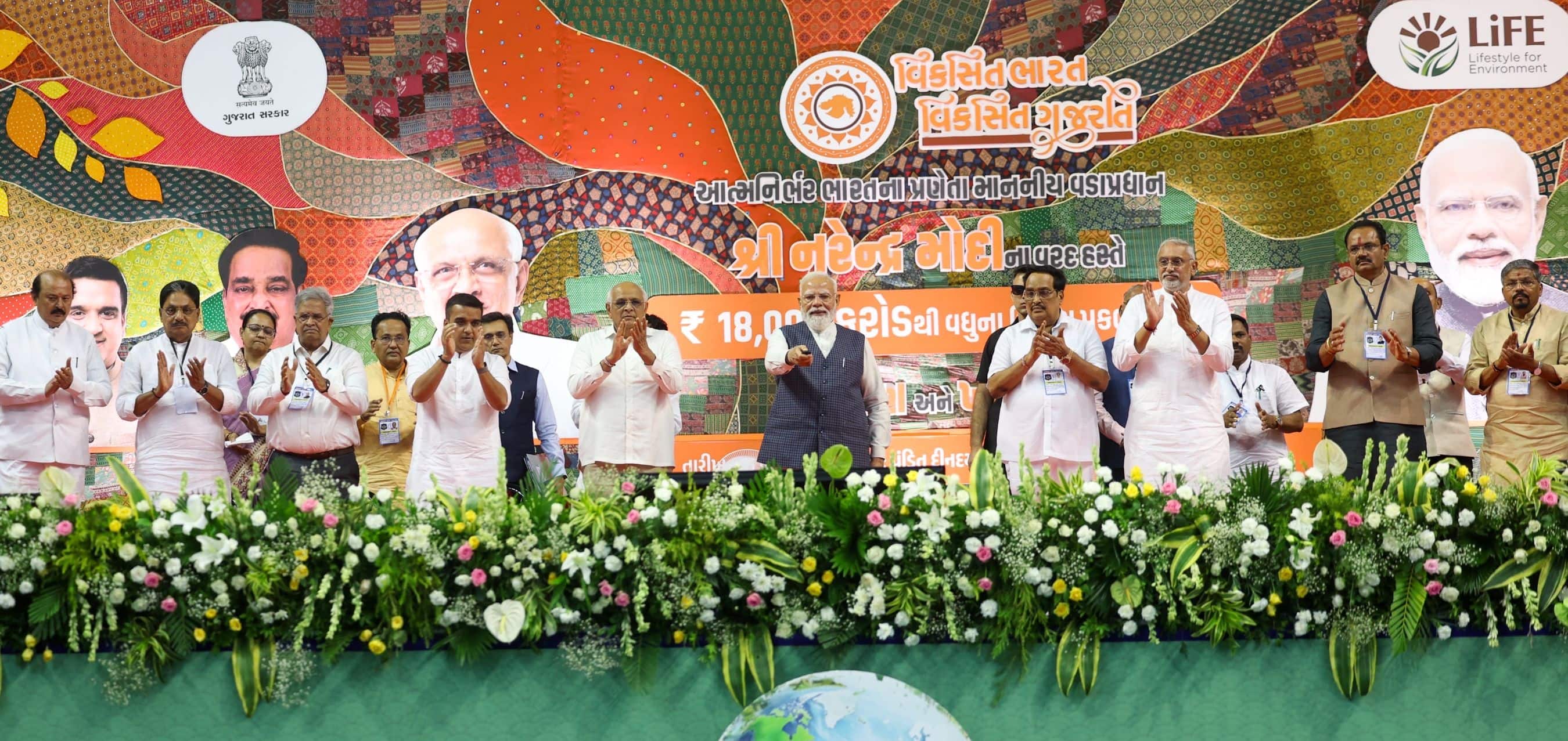 पीएम मोदी ने गुजरात के सूरत में ₹18,800 करोड़ से अधिक के कई डेवलपमेंट प्रोजेक्ट्स का उद्घाटन, लोकार्पण और शिलान्यास किया