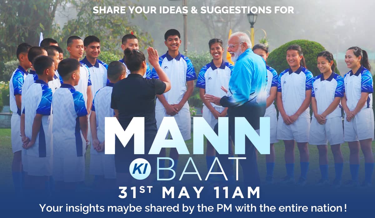 Share your ideas and suggestions for 'Mann Ki Baat' now!