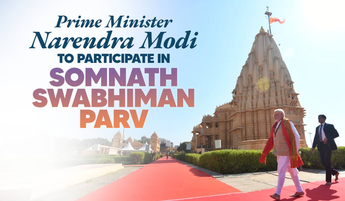 Prime Minister Narendra Modi to participate in Somnath Swabhiman Parv