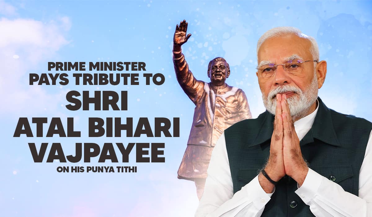 Prime Minister pays tributes to Shri Atal Bihari Vajpayee on his punya tithi