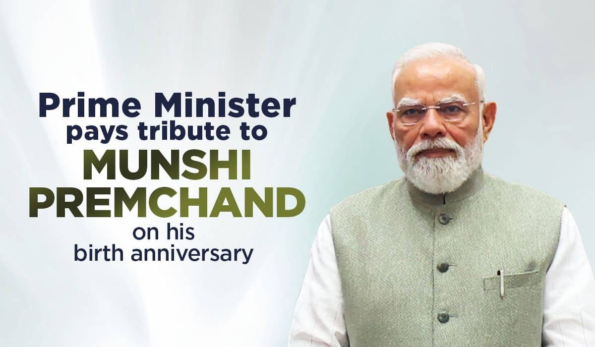 Prime Minister pays tribute to Munshi Premchand on his birth anniversary