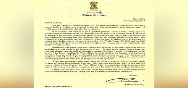 PM Narendra Modi lauds Gautam Gambhir for his contribution to Indian cricket and his work on social causes