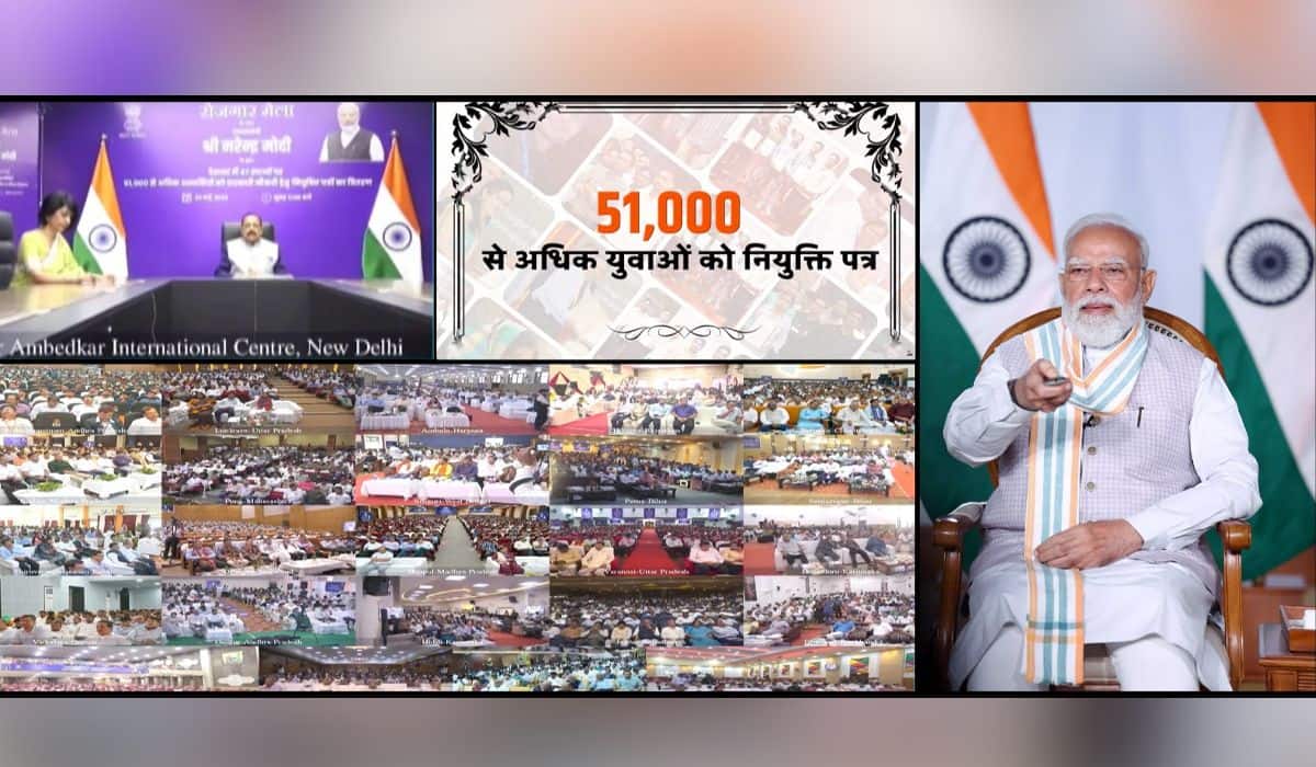 पीएम मोदी ने ‘रोजगार मेले’ के अंतर्गत सरकारी सेवाओं में चयनित 51,000 से ज्यादा युवाओं को नियुक्ति-पत्र वितरित किए