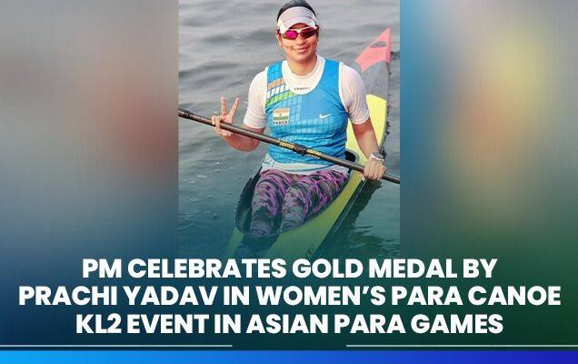 PM celebrates Gold Medal by Prachi Yadav in Women’s Para Canoe KL2 event in Asian Para Games