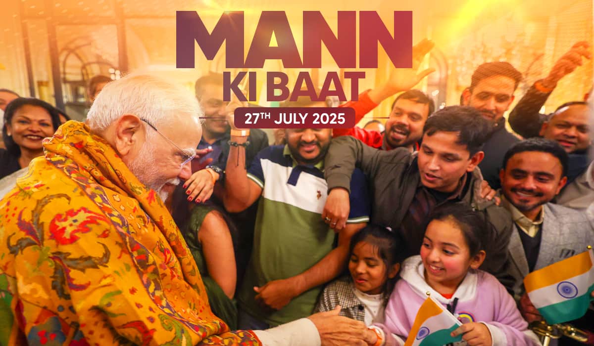 The path to a developed India in 2047 passes through self-reliance: PM Modi in Mann Ki Baat