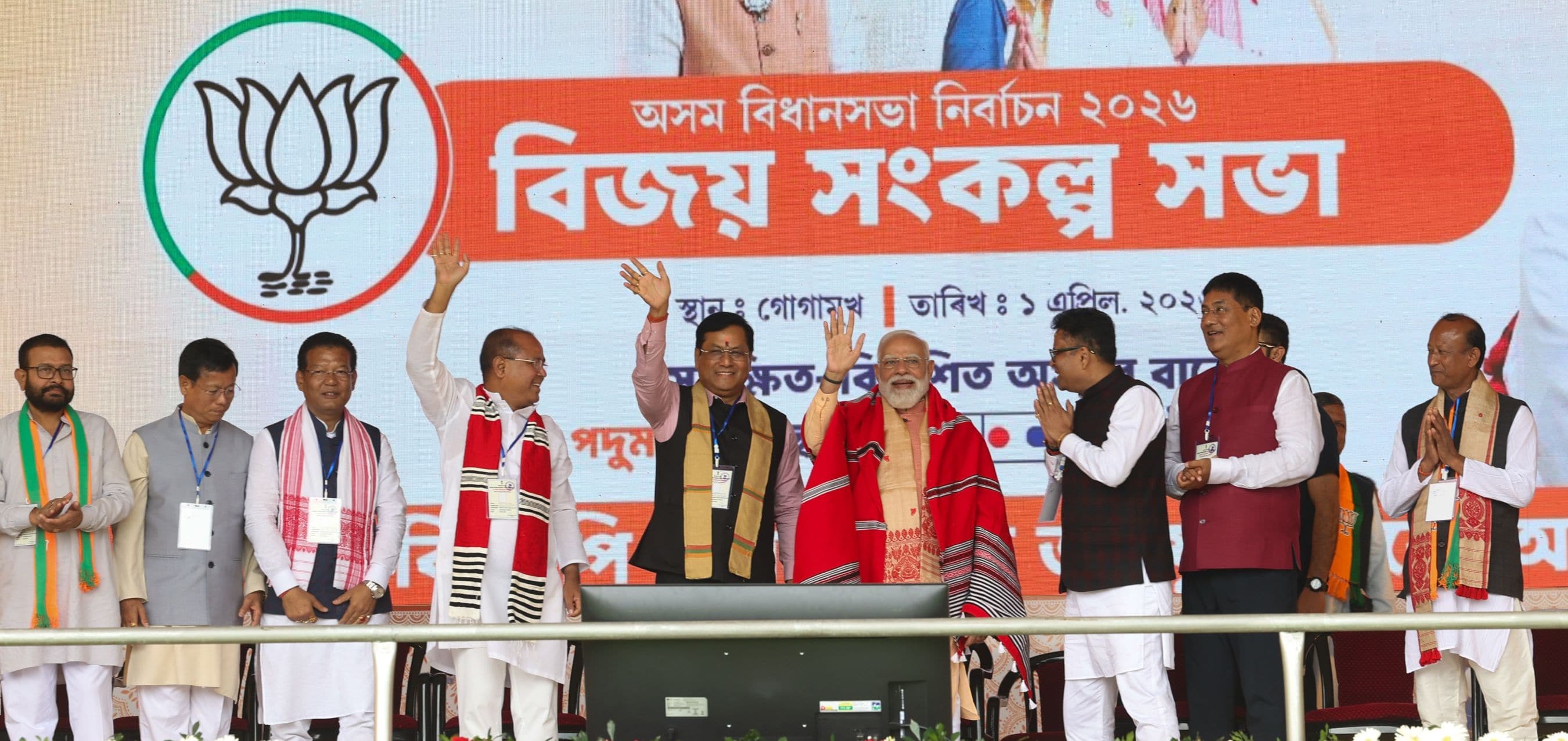 पीएम मोदी ने असम के गोगामुख और बिस्वनाथ में विशाल जनसभाओं को संबोधित किया