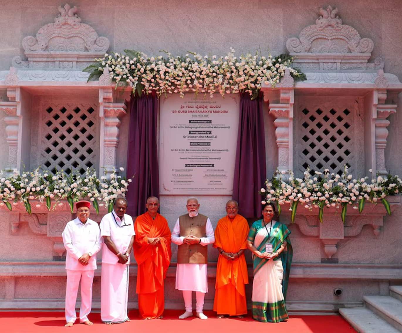 Prime Minister visits Karnataka, inaugurates Sri Guru Bhairavaikya Mandira and shares glimpses of visit