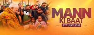 Mann Ki Baat, July 2025