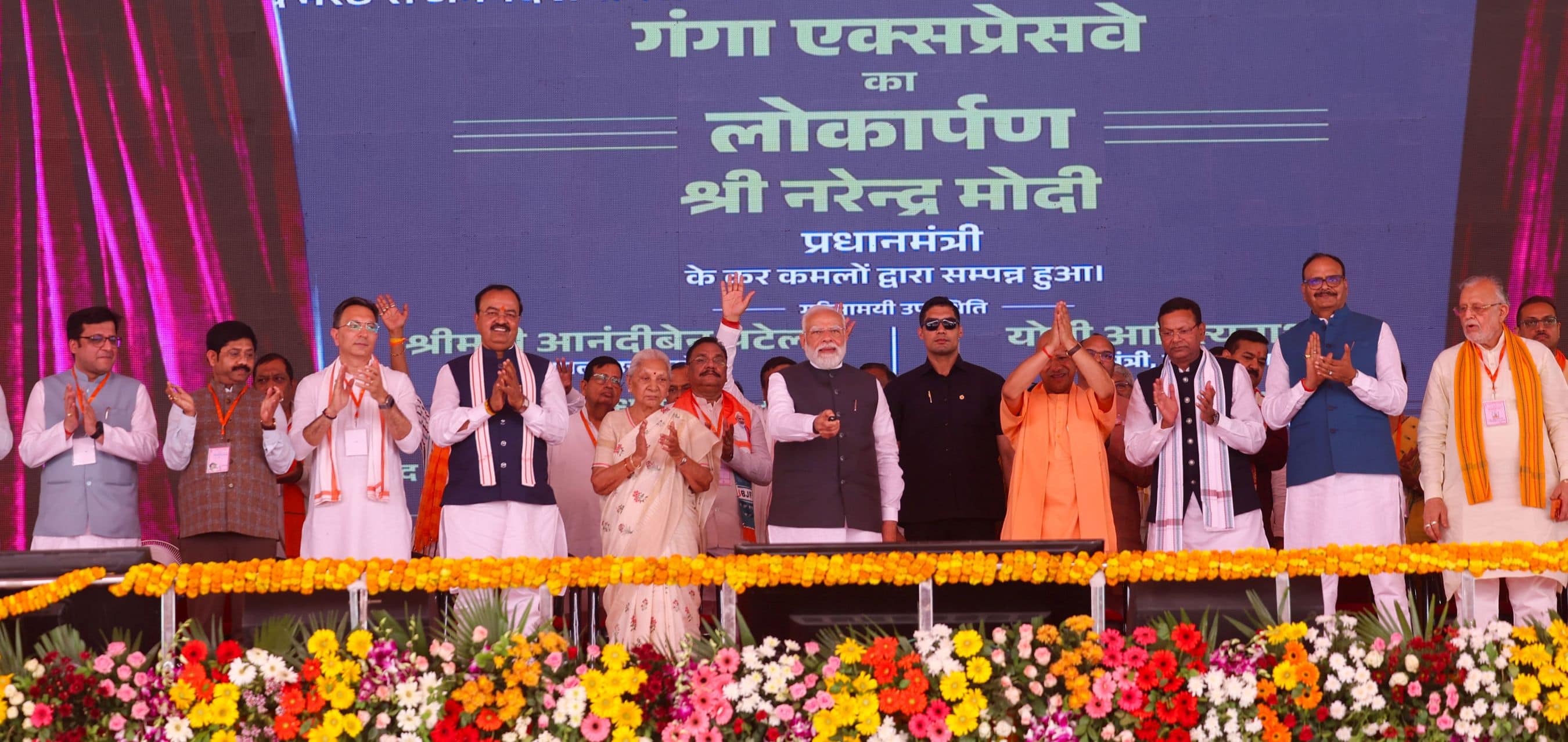 Prime Minister Shri Narendra Modi Inaugurates 594-km long Access-Controlled Greenfield Ganga Expressway in Hardoi, Uttar Pradesh