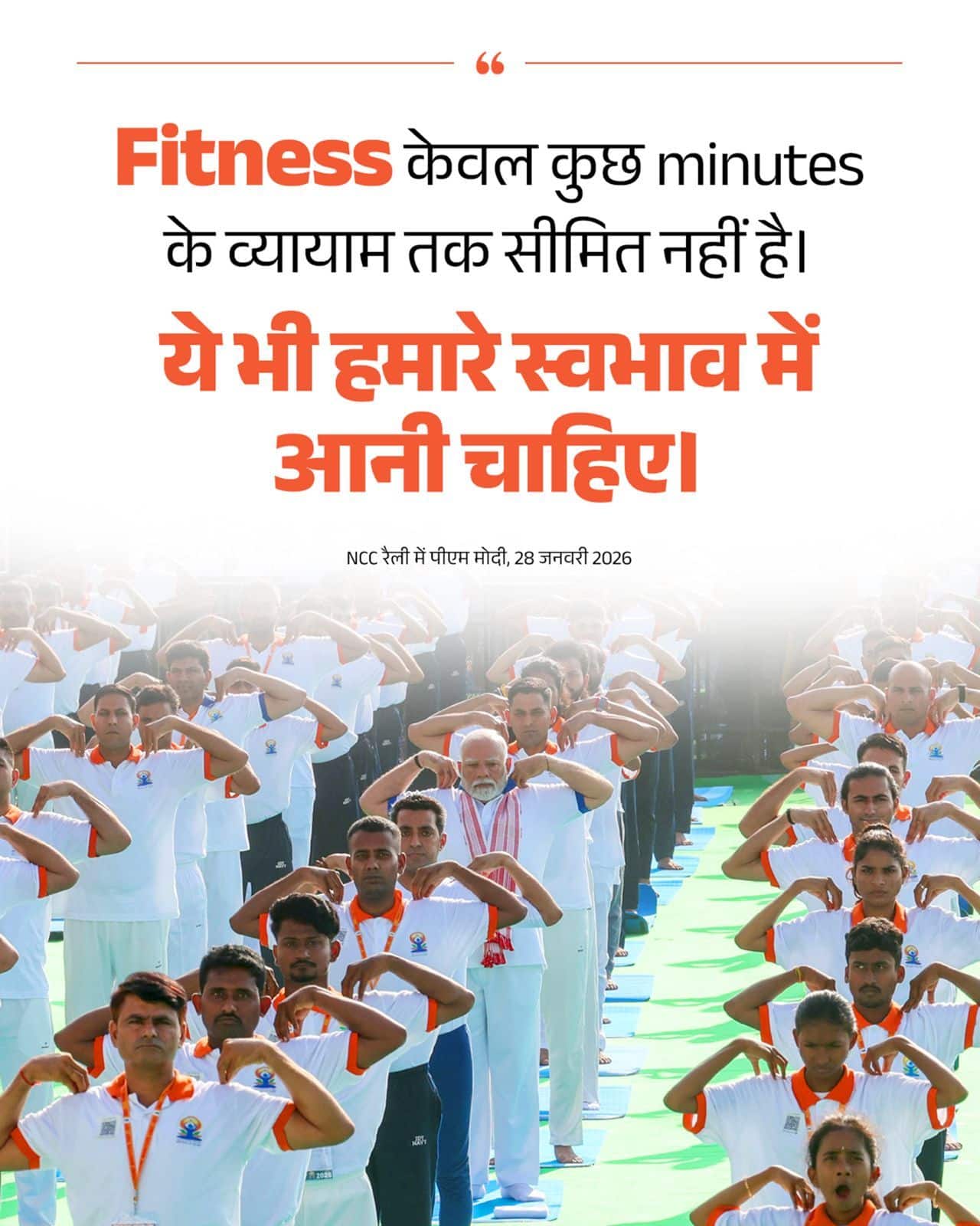 Fitness केवल कुछ minutes के व्यायाम तक सीमित नह&hellip;