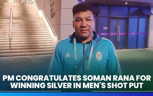 ഏഷ്യന്‍ പാരാ ഗെയിംസില്‍ പുരുഷന്മാരുടെ ഷോട്ട്പുട്ടില്‍ വെള്ളി നേടിയ സോമന്‍ റാണയെ പ്രധാനമന്ത്രി അഭിനന്ദിച്ചു