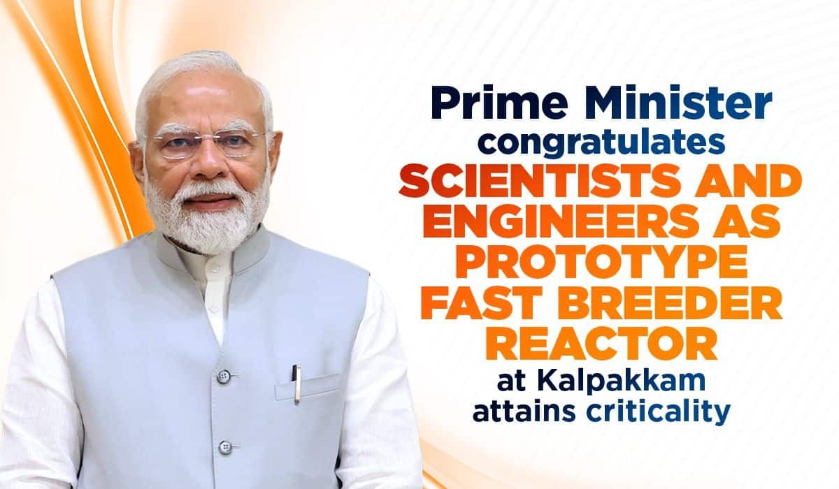Prime Minister congratulates scientists and engineers as Prototype Fast Breeder Reactor at Kalpakkam attains criticality