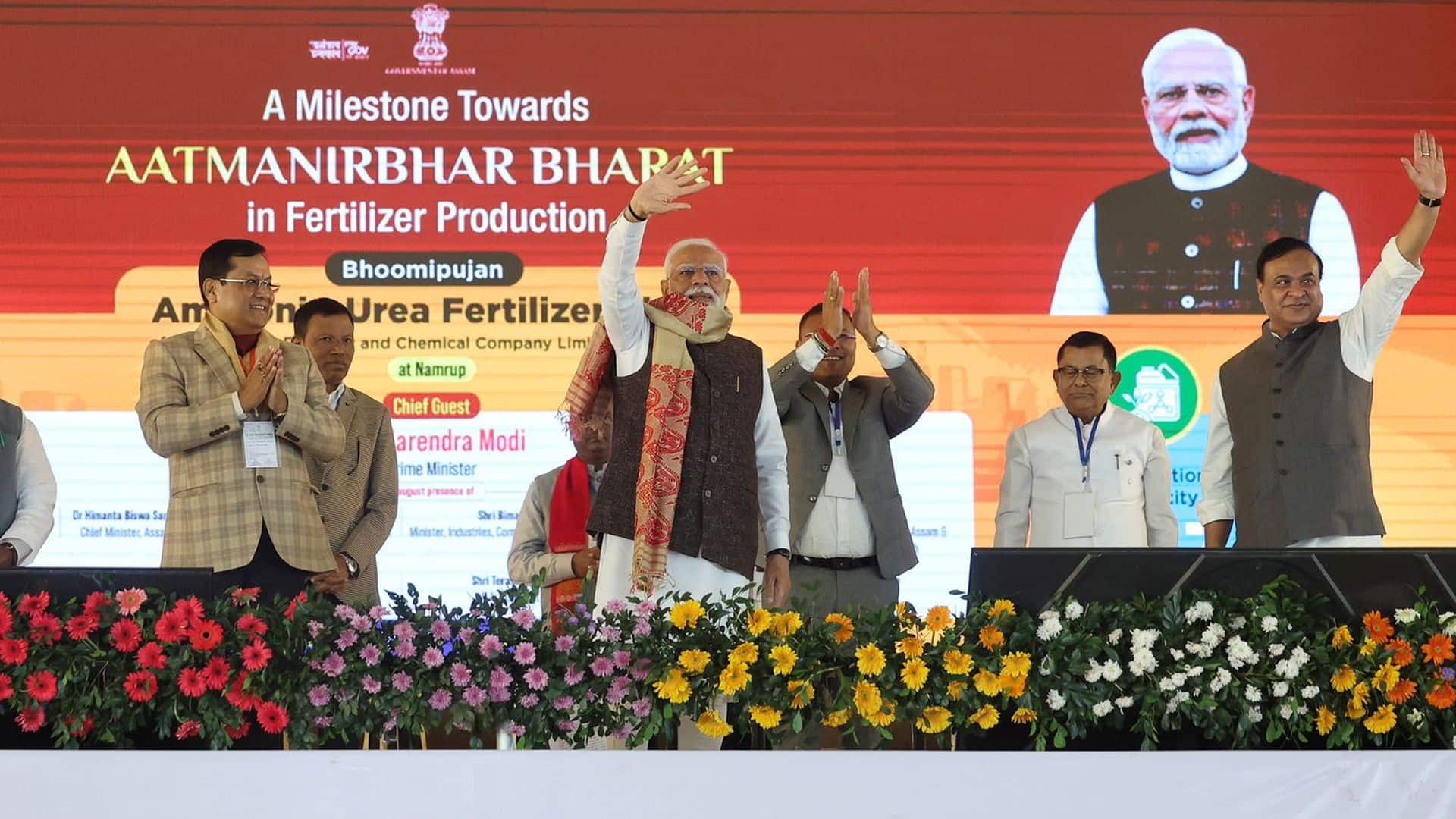 PM Modi lays foundation stone of Ammonia-Urea Fertilizer Project of Assam Valley Fertilizer and Chemical Company Limited at Namrup, Assam