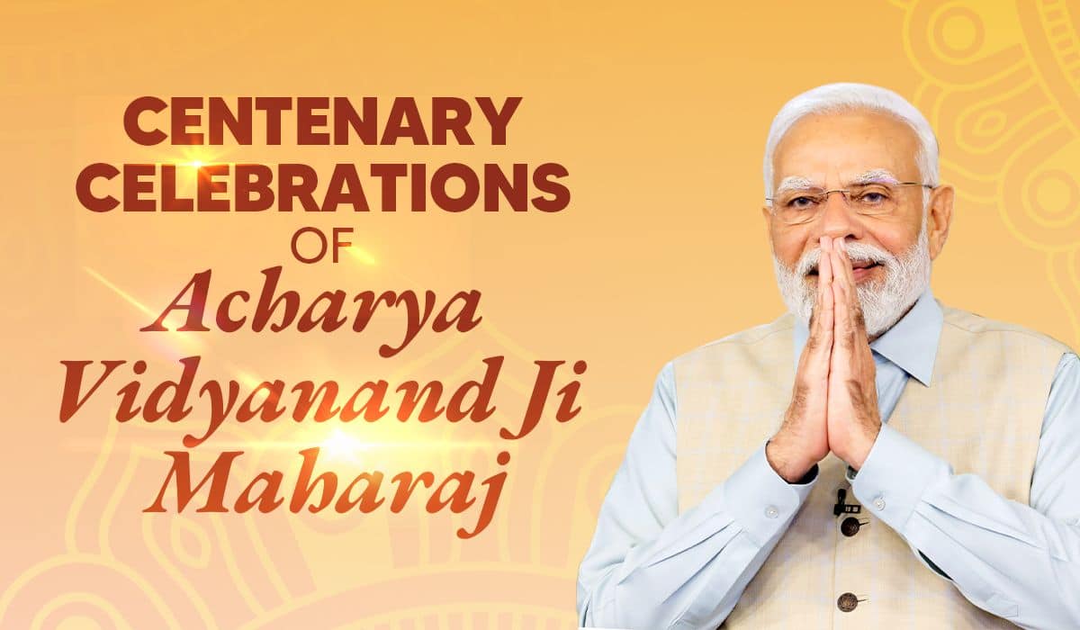 PM to inaugurate Centenary Celebrations of Acharya Vidyanand Ji Maharaj on 28th June in New Delhi