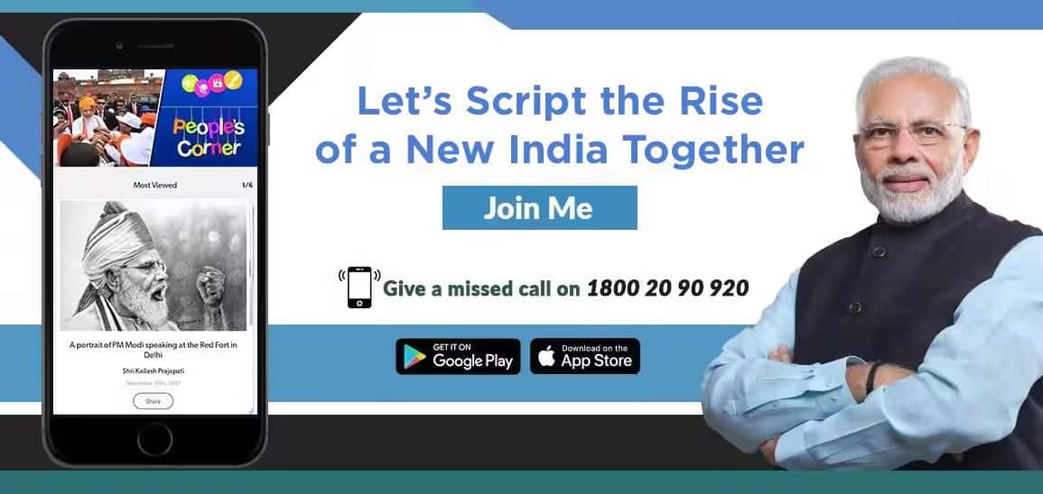 Download Narendra Modi Mobile App, Give a Missed Call to  1800 20 90 920