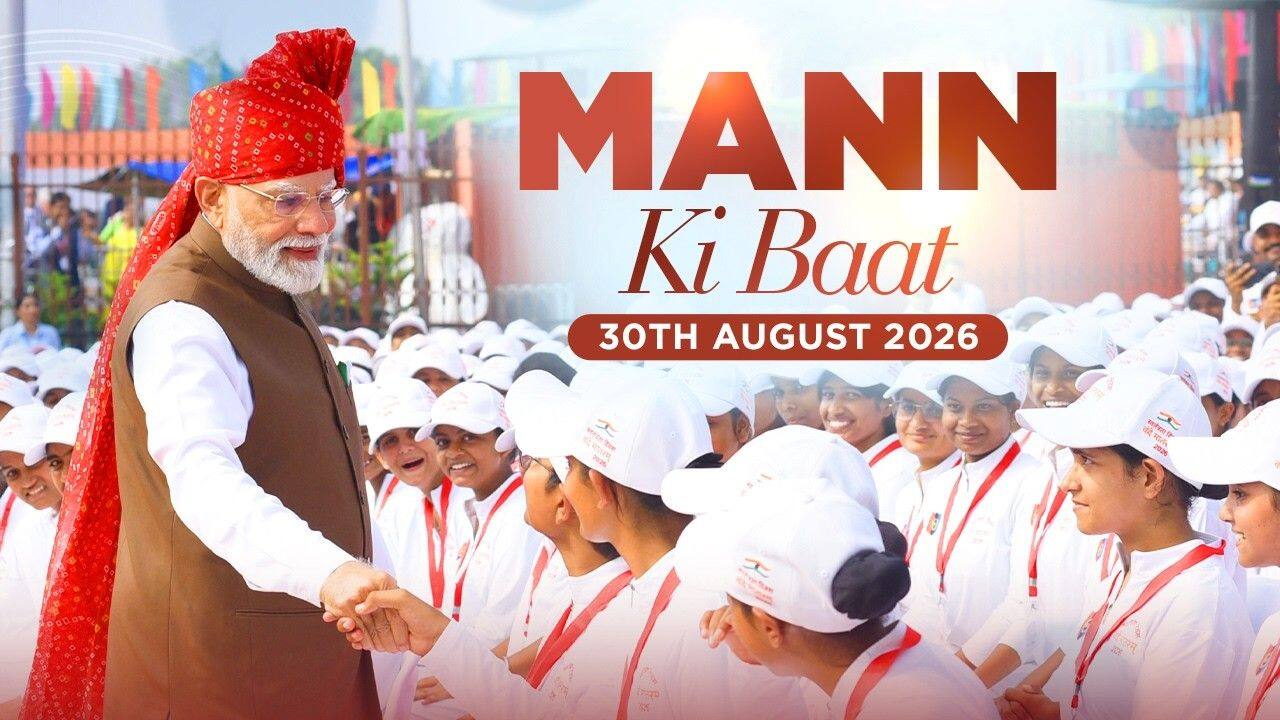 PM Modi's Mann Ki Baat with Nation | 137th Episode | Hindi Version