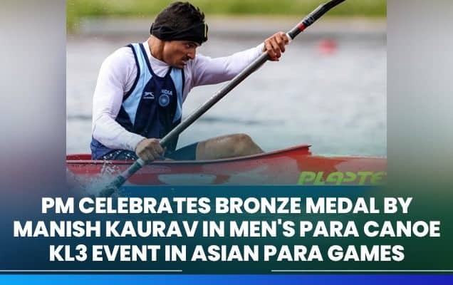 এছিয়ান পেৰা গেমছ ২০২২ ত পুৰুষৰ পেৰা কেনো কেএল৩ ইভেণ্টত মনীষ কৌৰৱৰ ব্ৰঞ্জ পদক বিজয়ত প্ৰধানমন্ত্ৰীয়ে আনন্দ প্ৰকাশ কৰে