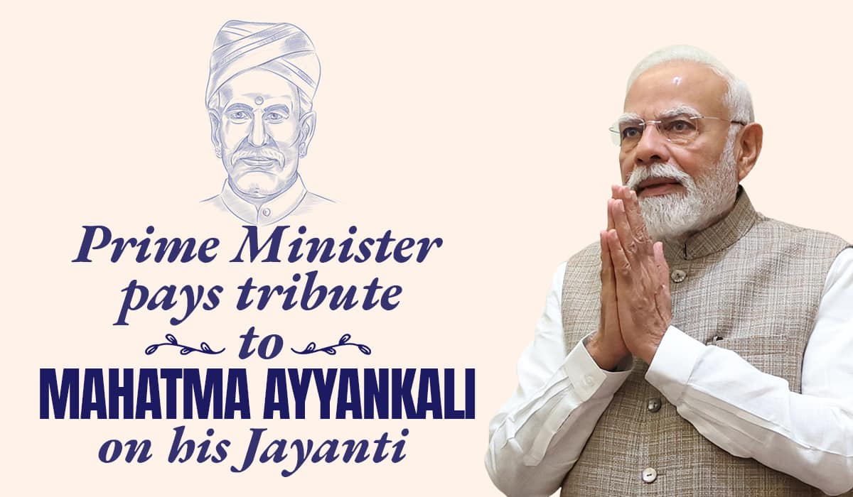 Prime Minister pays tribute to Mahatma Ayyankali on his Jayanti